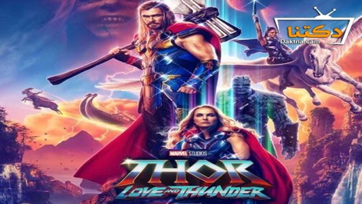 فيلم Thor: Love and Thunder مترجم 2022