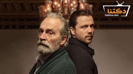 مسلسل ابي الحلقة 27 مترجم للعربية