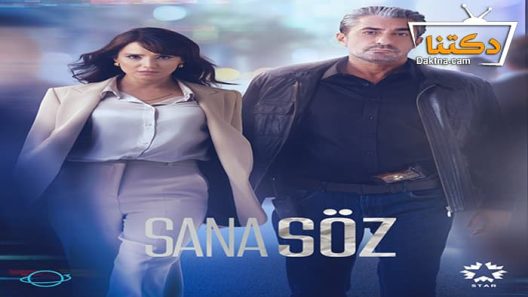 مسلسل اعدك الحلقة 7 مترجم للعربية – الاخيرة
