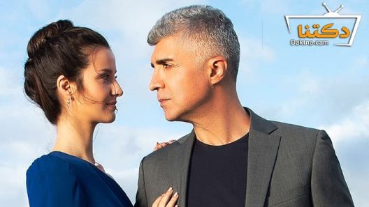 مسلسل انتظرتك كثيرا الحلقة 13 مترجم للعربية – الاخيرة