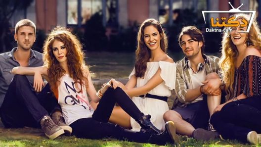 مسلسل اصدقاء جيدون الحلقة 4 مترجم للعربية