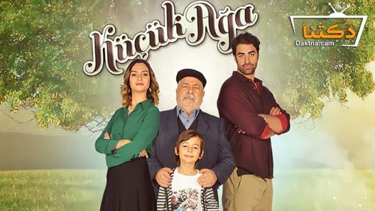 مسلسل الاغا الصغير الموسم الثاني الحلقة 23 مترجم للعربية