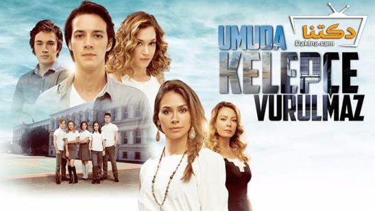 مسلسل الامل لا يمكن تقييده الحلقة 8 مترجم للعربية