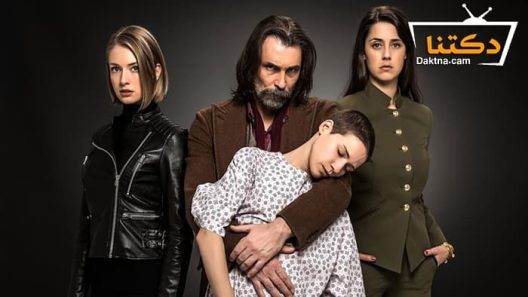 مسلسل الاشتباه 46 الحلقة 6 مترجم للعربية