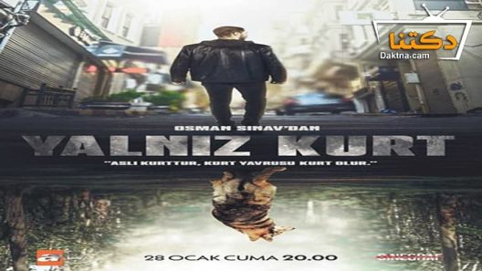 مسلسل الذئب الوحيد الحلقة 8 مترجم للعربية