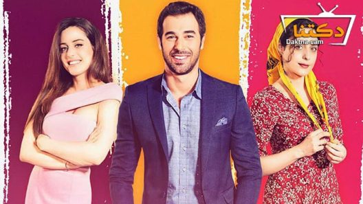 مسلسل العاشق يفعل المستحيل الحلقة 8 مترجم للعربية