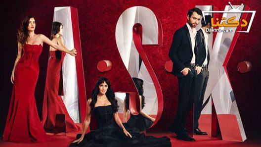 مسلسل العشق الحلقة 9 مترجم للعربية