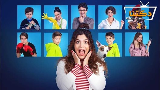 مسلسل الحقي يا زينب الحلقة 20 مترجم للعربية – الاخيرة