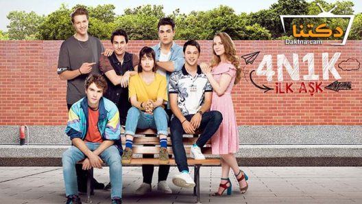 مسلسل الحب الاول الحلقة 12 مترجم للعربية – الاخيرة