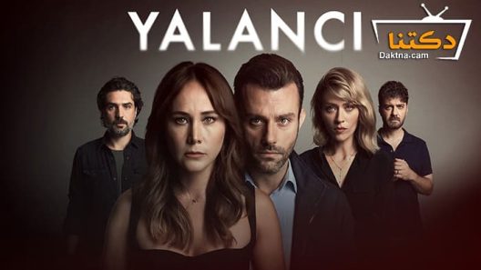 مسلسل الكاذب الحلقة 8 مترجم للعربية