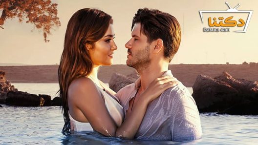 مسلسل اللؤلؤة السوداء الحلقة 20 مترجم للعربية – الاخيرة