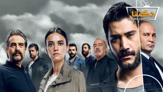 مسلسل المجهولون الموسم الاول الحلقة 2 مترجم للعربية