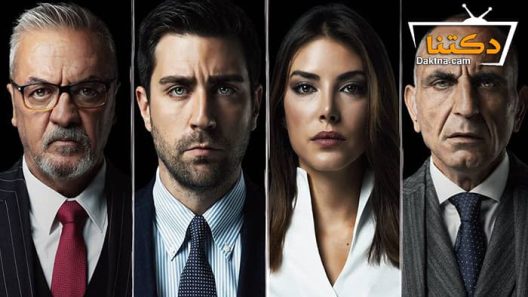 مسلسل المنظمة الحلقة 10 مترجم للعربية