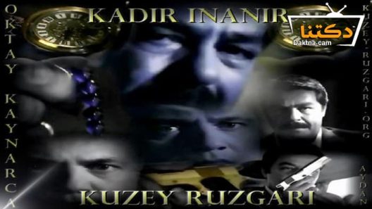 مسلسل الرياح الشمالية الحلقة 3 مترجم للعربية