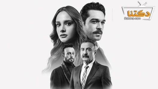 مسلسل السبورة السوداء الحلقة 14 مترجم للعربية