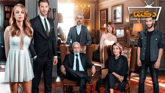 مسلسل الثروة الحلقة 3 مترجم للعربية