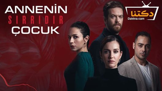 مسلسل الطفل سر امه الحلقة 5 مترجم للعربية