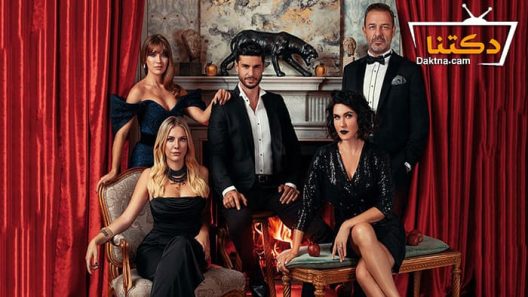 مسلسل التفاح الحرام الموسم السادس الحلقة 31 مترجم والاخيرة