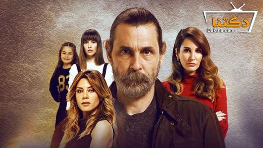 مسلسل الاسطورة الحلقة 2 مترجم للعربية