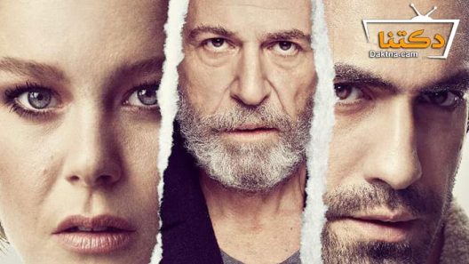 مسلسل اليوم الثامن الحلقة 4 مترجم للعربية