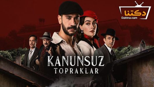 مسلسل اراضي بلا قانون الحلقة 16 مترجم للعربية – الاخيرة