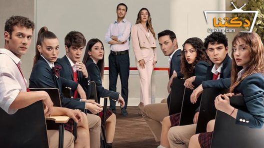 مسلسل اسمعني الحلقة 19 مترجم للعربية