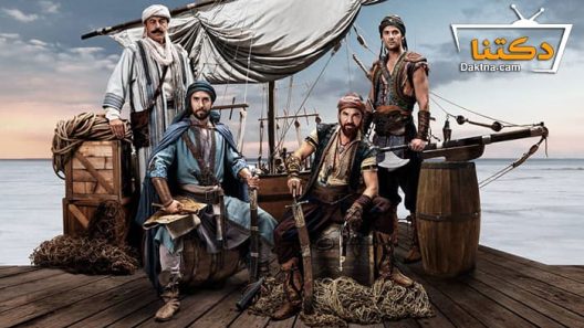 مسلسل بربروس الحلقة 32 مترجم للعربية – نهاية الموسم الاول