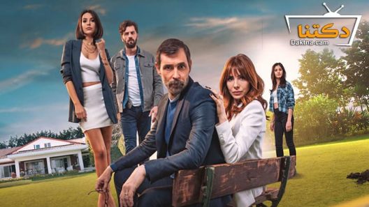 مسلسل بيت من ورق الحلقة 8 مترجم للعربية – الاخيرة