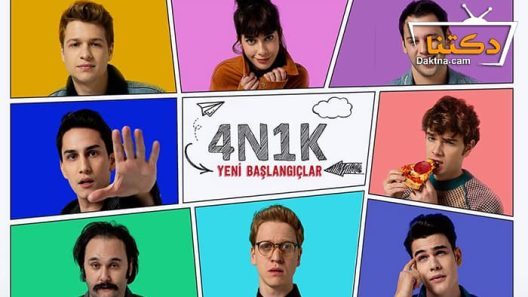 مسلسل بدايات جديدة الحلقة 10 مترجم للعربية – الاخيرة