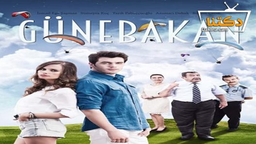 مسلسل دوار الشمس الحلقة 10 مترجم للعربية – الاخيرة