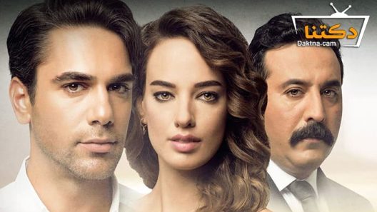 مسلسل علمني كيف احب الحلقة 12 مترجم للعربية