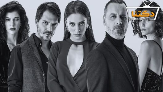 مسلسل في الموسم الاول الحلقة 1 مترجم للعربية