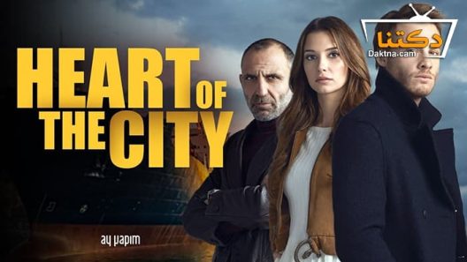 مسلسل هذة المدينة ستلاحقك الحلقة 9 مترجم للعربية