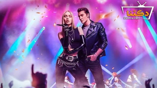 مسلسل هذه هي قصتي الحلقة 6 مترجم للعربية – الاخيرة