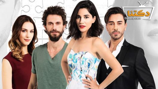 مسلسل هل يحبني الحلقة 9 مترجم للعربية