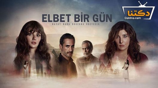 مسلسل حتما يوما ما الحلقة 3 مترجم للعربية