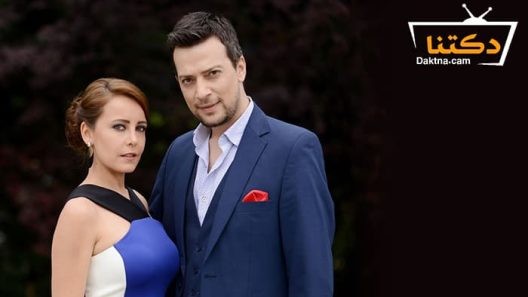 مسلسل حكاية صيف الحلقة 13 مترجم للعربية – الاخيرة