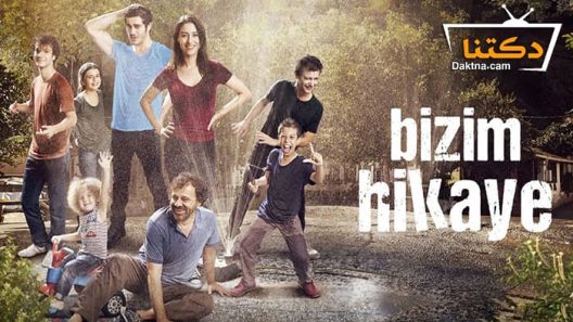 مسلسل حكايتنا الموسم الاول الحلقة 8 مترجم للعربية