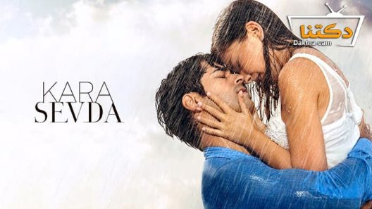 مسلسل حب اعمى الموسم الاول الحلقة 27 مترجم للعربية