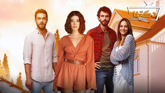 مسلسل حب في العلية الحلقة 15 مترجم للعربية