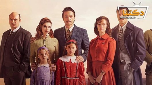 مسلسل كان يا مكان في قبرص الحلقة 9 مترجم للعربية – الاخيرة