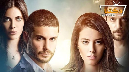 مسلسل لا مفر من الحب الحلقة 7 مترجم للعربية