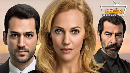 مسلسل ملكة الليل الحلقة 6 مترجم للعربية