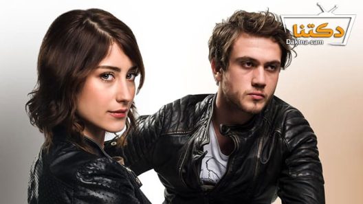 مسلسل مارال الحلقة 17 مترجم للعربية – الاخيرة