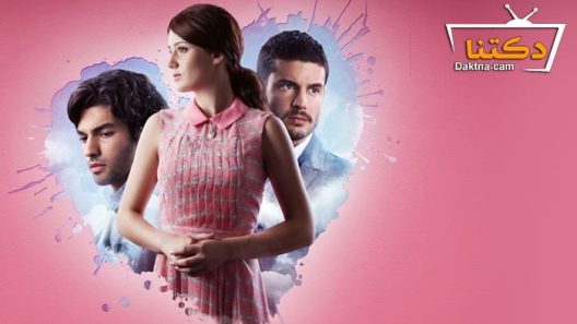 مسلسل مازال لدي امل الحلقة 32 مترجم للعربية