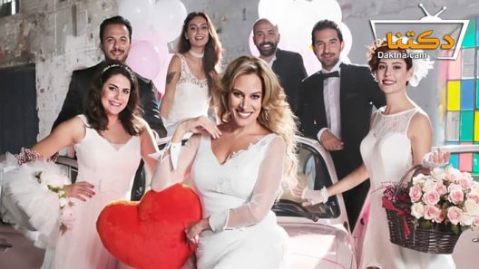 مسلسل متزوجات غاضبات الحلقة 30 مترجم للعربية – الاخيرة