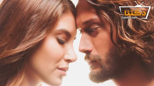 مسلسل قلب روزجار الحلقة 5 مترجم للعربية