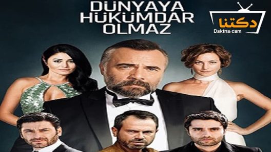 مسلسل قطاع الطرق الموسم الثاني الحلقة 31 مترجم للعربية – نهاية الموسم الثاني