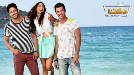 مسلسل رائحة الفراولة الحلقة 8 مترجم للعربية