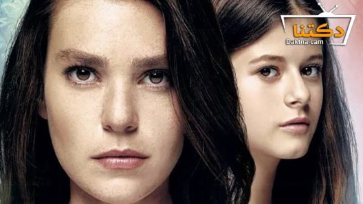 مسلسل سميني هجران الحلقة 1 مترجم للعربية